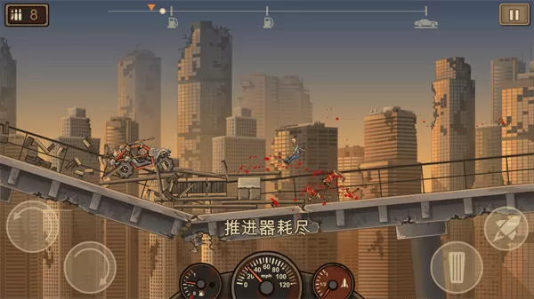 earntodie2下载原版