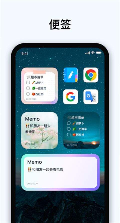 Easy Notes最新版 v1.3.41.0213安卓版