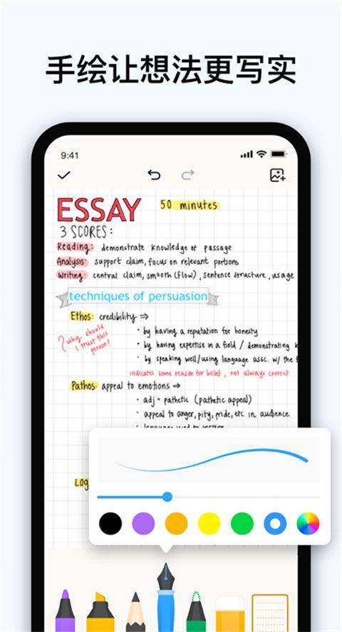 Easy Notes最新版 v1.3.45.0401安卓版