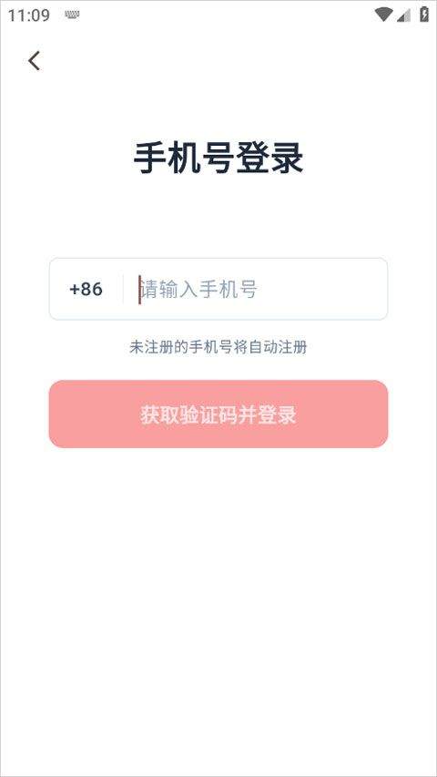 EasyClaw app v2026.4.126安卓版