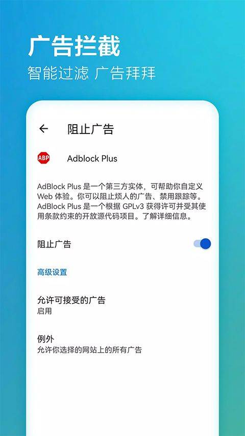 edge浏览器国际版 v146.0.3856.97安卓版