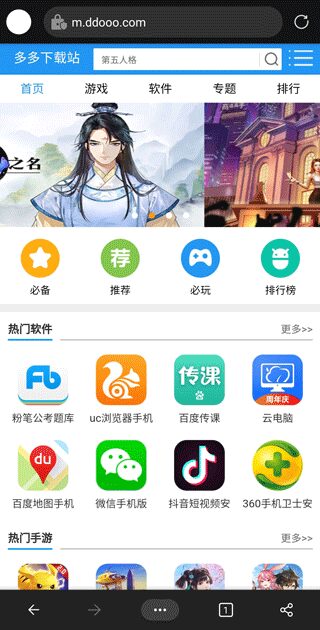 Edge浏览器手机版2026最新版 149.0.4022.105安卓版
