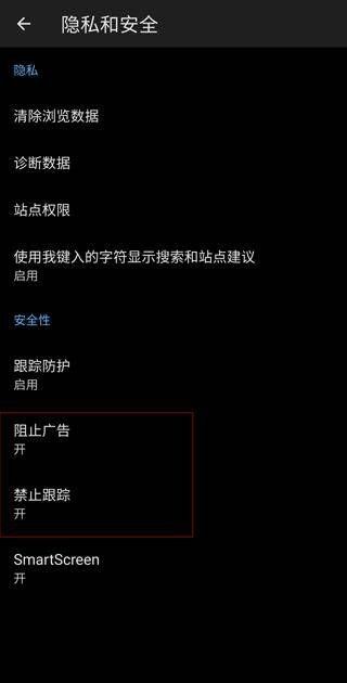 Edge浏览器手机版2026最新版 149.0.4022.105安卓版