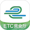 e高速app v5.9.4安卓版