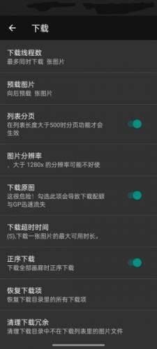 ehviewer下载安装 v1.2 手机版