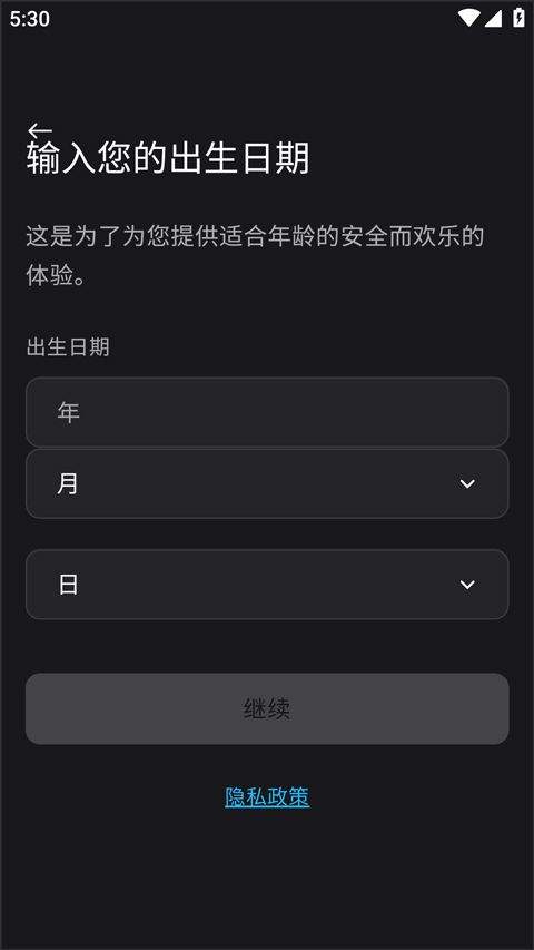 epic手机版 v1.0.0安卓版