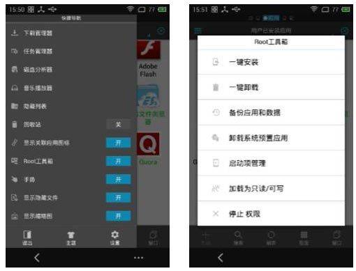es文件浏览器app最新版本 v4.4.3.5
