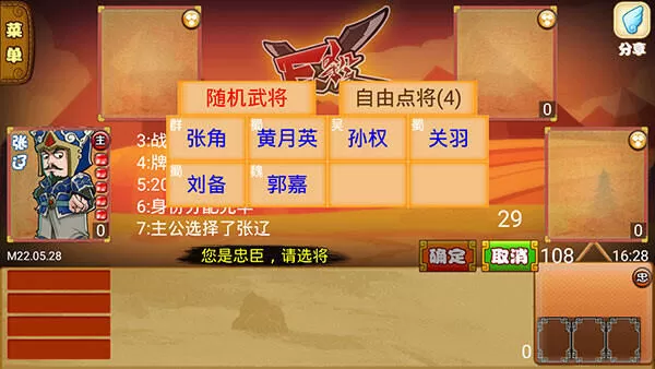 excel杀单机安卓版