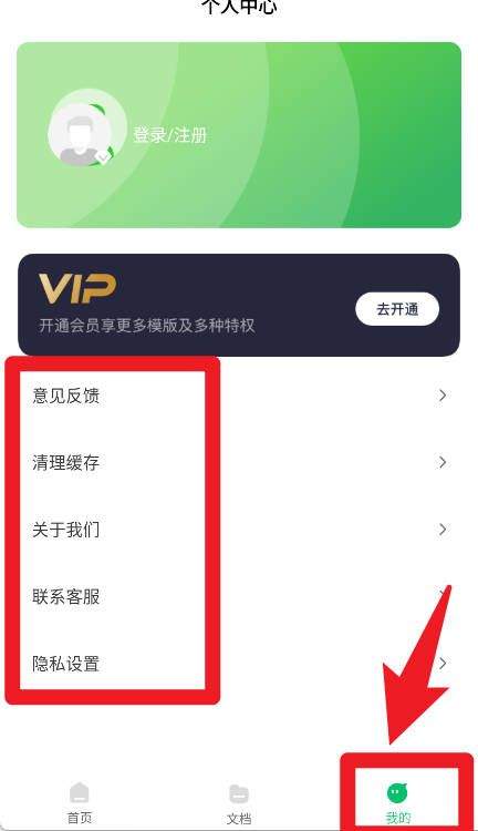 excel表格手机制作app官方版(excel手机word制作) v1.1.6 最新版