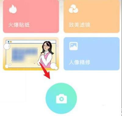 Faceu激萌APP下载最新版 Faceu激萌APP下载最新版