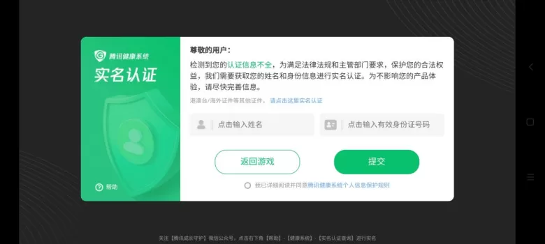 FC足球世界手游下载2025 FC足球世界手游下载2025