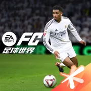 FC足球世界手游下载2025