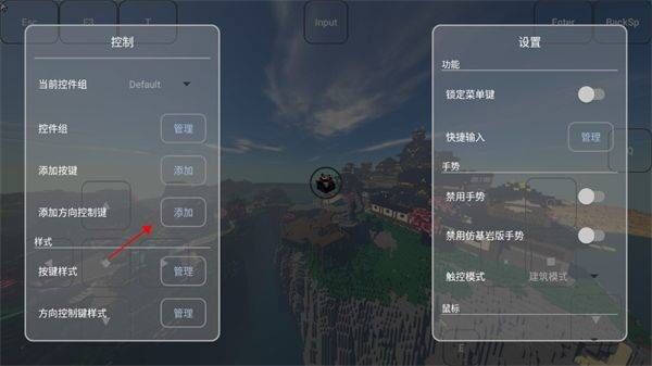 FCL启动器官方正版 v1.3.1.3安卓版