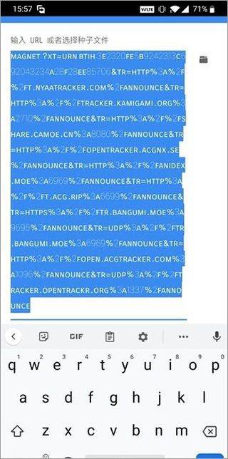 fdm下载器最新版 v6.34.3.6948安卓版