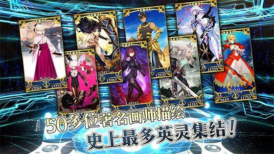 fgo日服最新版 v2.128.0安卓版
