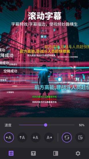 Filmigo视频剪辑国际版 v6.6.0.1安卓版