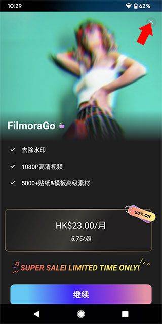 FilmoraGo最新版 v15.6.60安卓版
