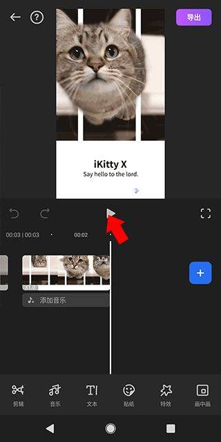 FilmoraGo最新版 v15.6.60安卓版