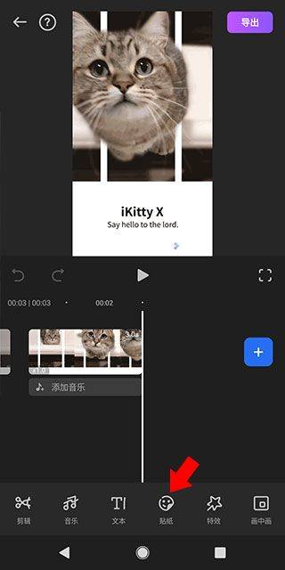 FilmoraGo最新版 v15.6.60安卓版