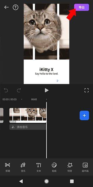 FilmoraGo最新版 v15.6.60安卓版