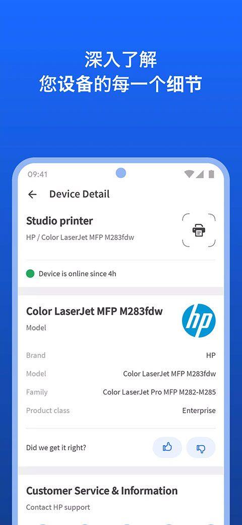 fing网络扫描仪 v12.11.6安卓版