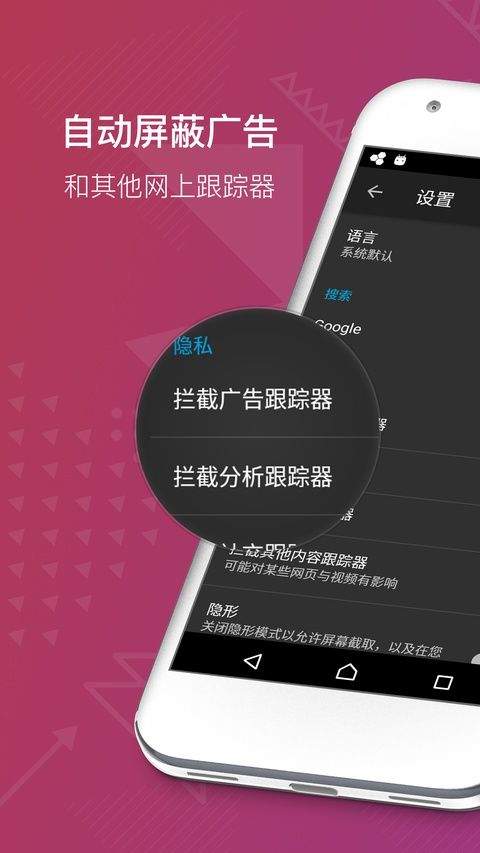 firefox隐私浏览器 v152.0.5安卓版