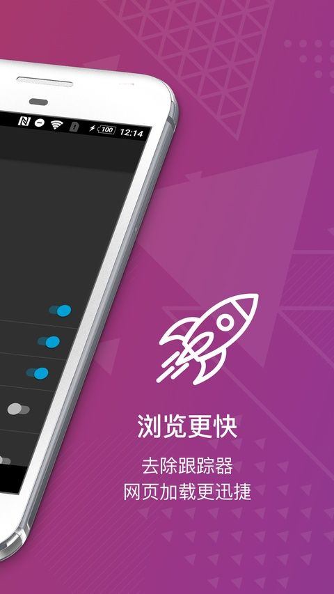 firefox隐私浏览器 v152.0.5安卓版