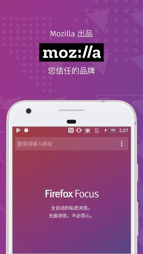 firefox隐私浏览器 v152.0.5安卓版