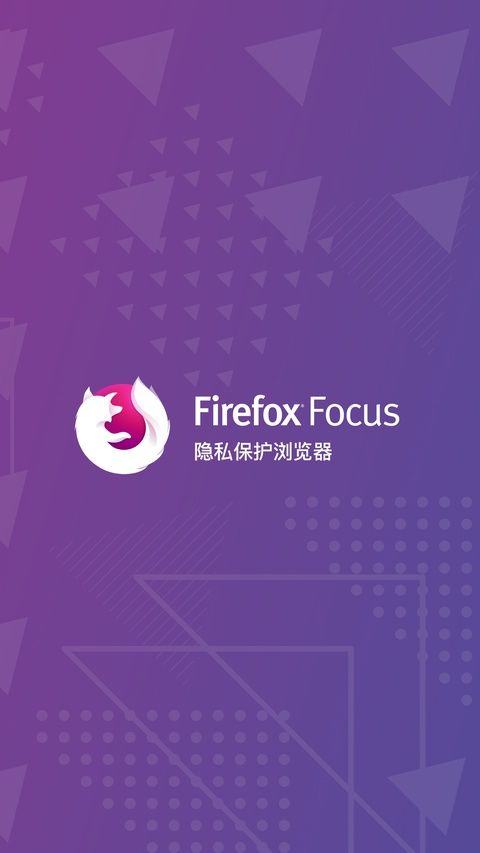 firefox隐私浏览器 v152.0.5安卓版