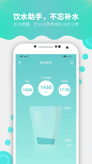 Fitdays体脂秤app v1.27.10安卓版