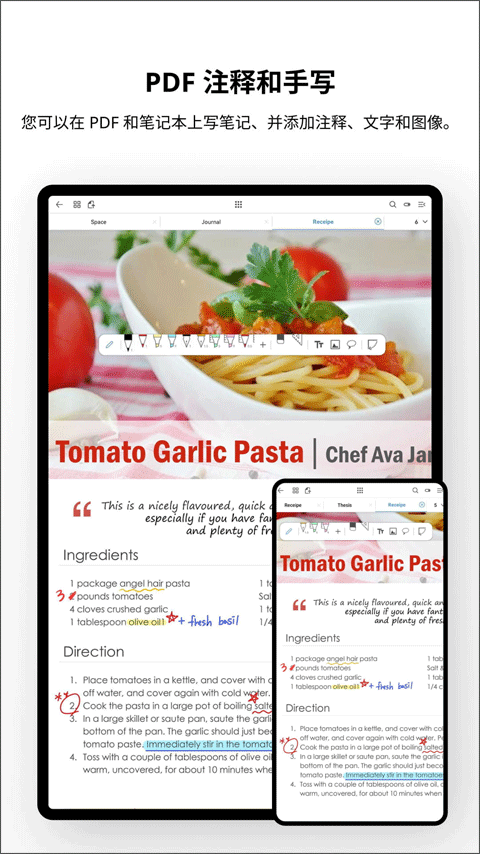 Flexcil笔记和PDF手机版 v1.4.2.17安卓版