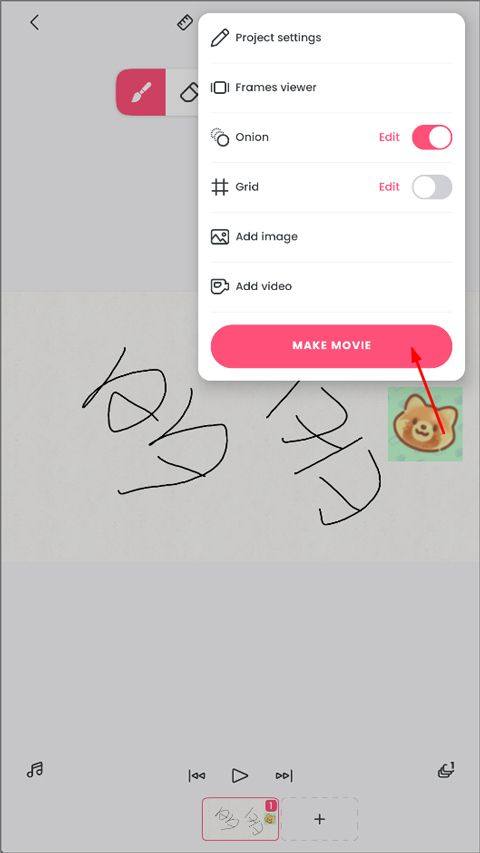 FlipaClip官方正版 v4.2.19安卓版
