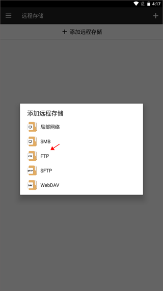FM文件管理器最新版(即文件管理器+) v3.7.2安卓版