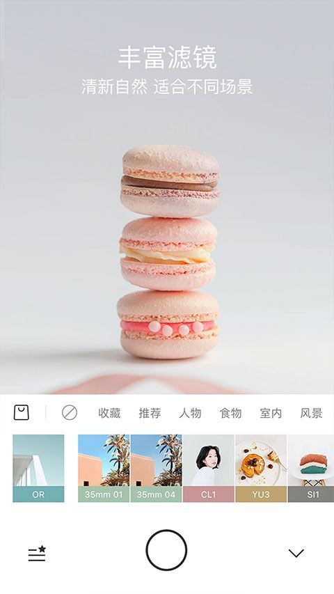 foodie美食相机app v7.4.32安卓版