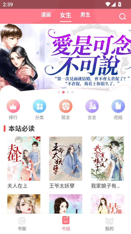 使用方法截图1