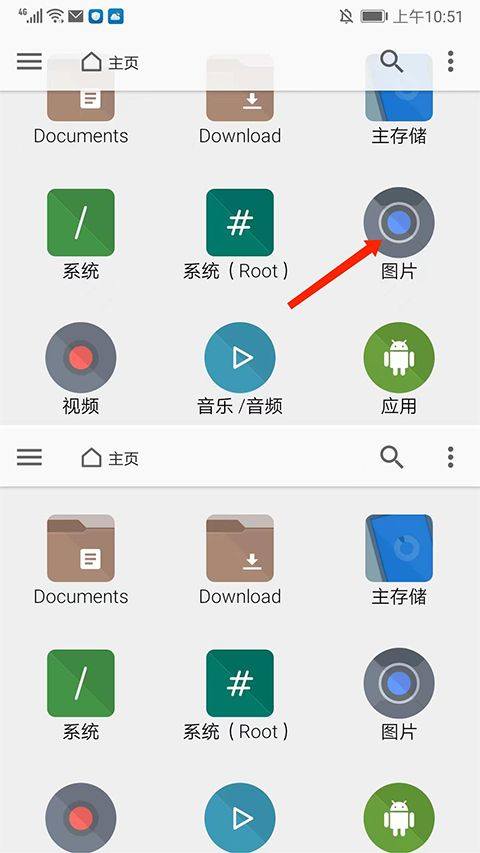 fx文件管理器中文版 v9.0.1.2安卓版