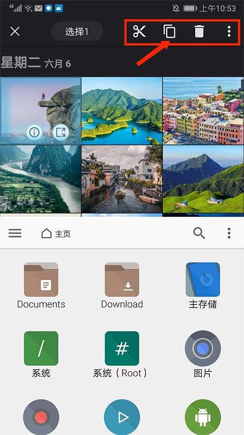 fx文件管理器中文版 v9.0.1.2安卓版