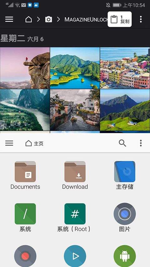 fx文件管理器中文版 v9.0.1.2安卓版