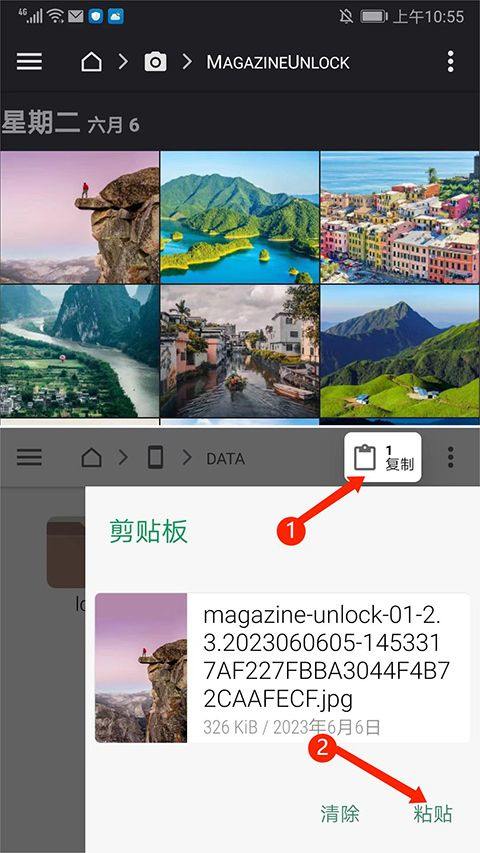 fx文件管理器中文版 v9.0.1.2安卓版