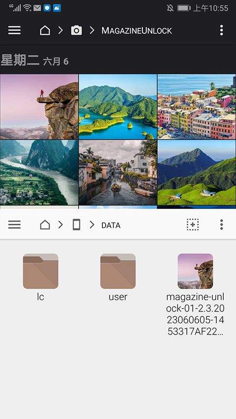 fx文件管理器中文版 v9.0.1.2安卓版