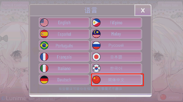 gacha甜甜最新版 v0.2.8安卓版