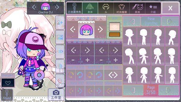 gacha甜甜最新版 v0.2.8安卓版