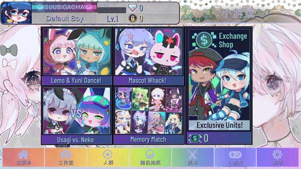gacha甜甜最新版 v0.2.8安卓版