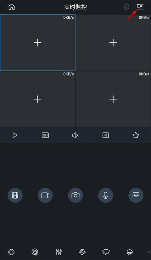 gdmss lite手机版监控软件 v4.91.000安卓版