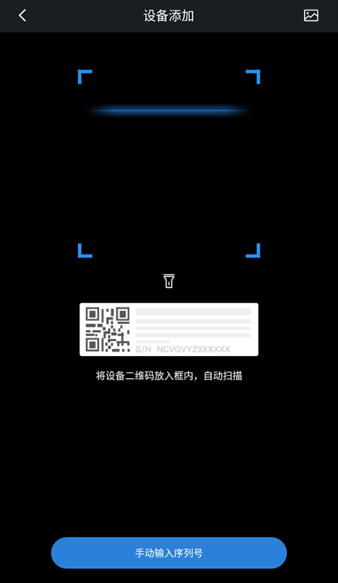 gdmss lite手机版监控软件 v4.91.000安卓版