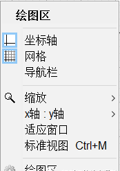 geogebra图形计算器安卓版 v5.4.925.3手机版