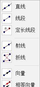 geogebra图形计算器安卓版 v5.4.925.3手机版