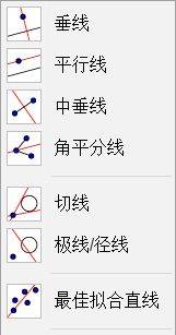 geogebra图形计算器安卓版 v5.4.925.3手机版