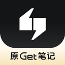 Get笔记app官方版 v3.0.9安卓版