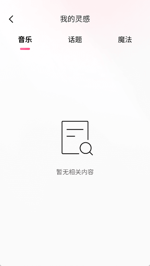 gif快手安卓版最新版 v13.11.20.45684